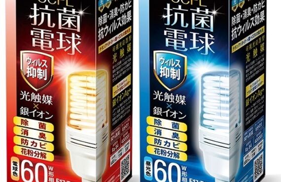 感染症対策やカビ菌・花粉症対策に画期的なアイセーブをオススメします。